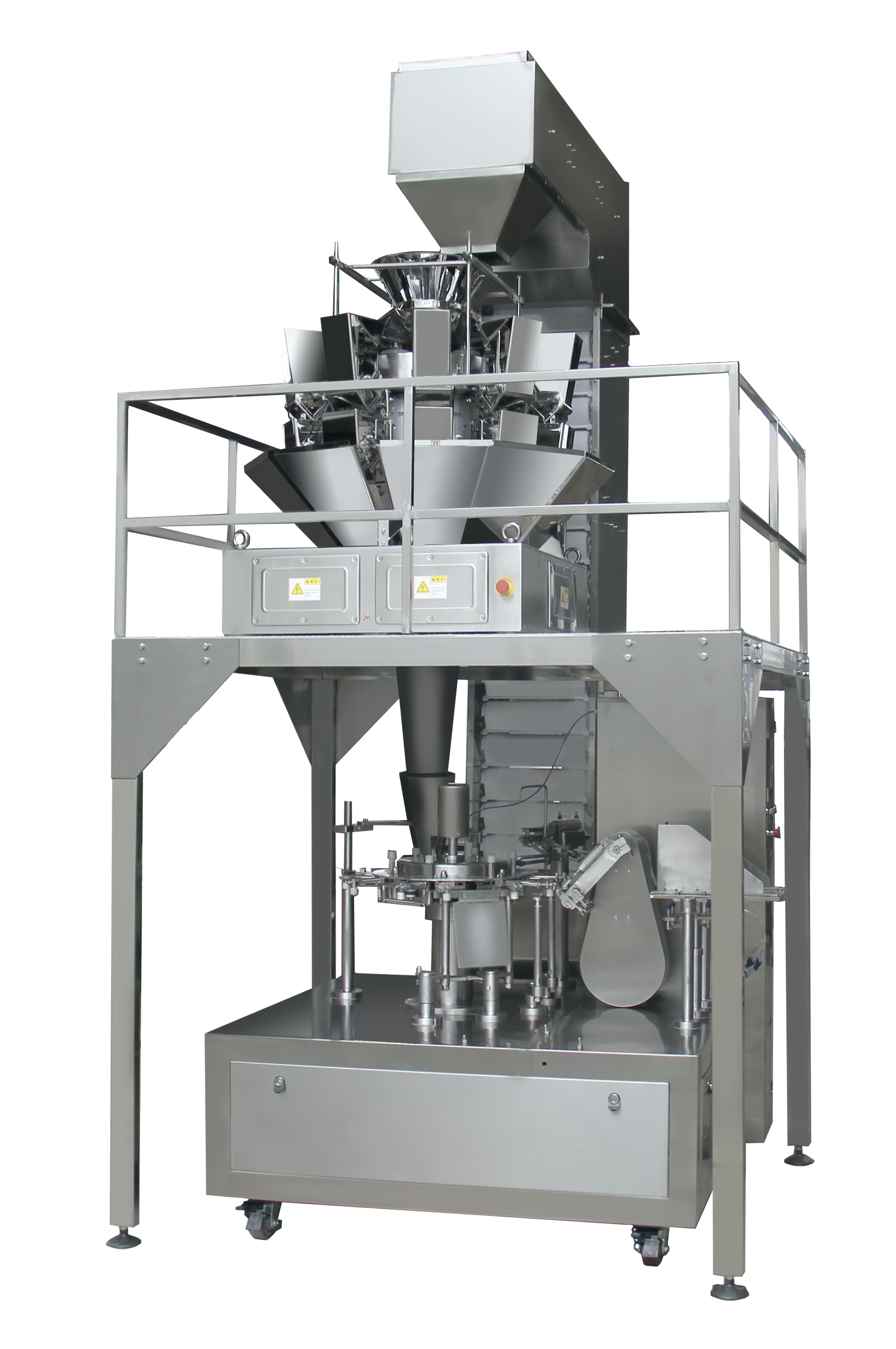 全自動(dòng)顆粒包裝機(jī)